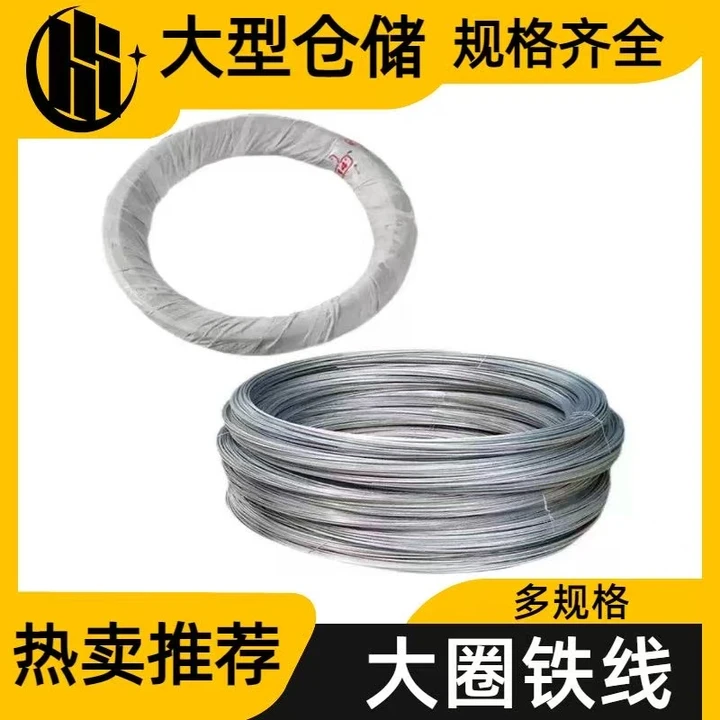 河源铁线